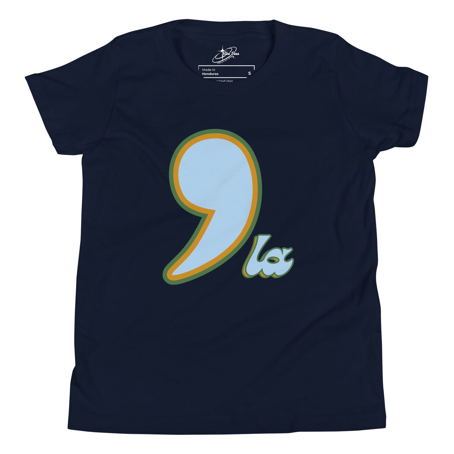 Comma'la Kids (Blue & Green)