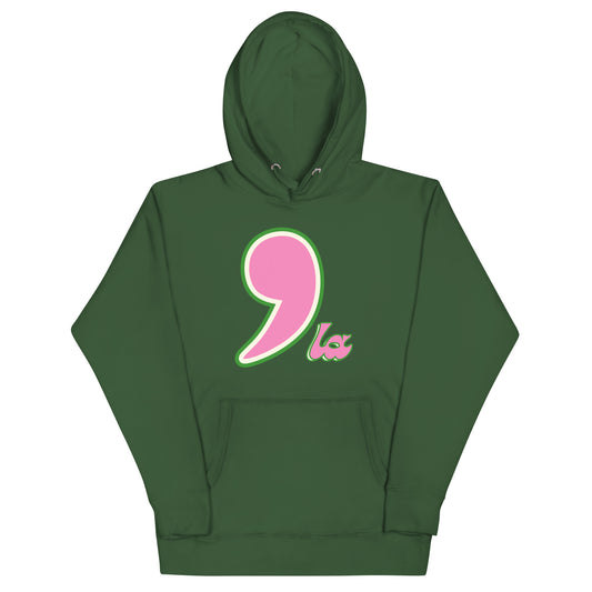 Comma'la Hoodie (Pink & Green)